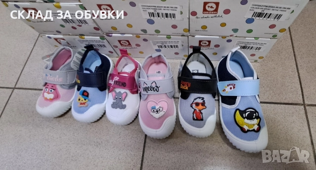 ДЕТСКИ ПАНТОФИ ГЕЗЕР, снимка 3 - Детски пантофи - 51554464