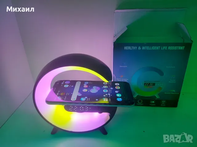 Безжично 15W бързо зарядно с RGB лампа и блутут