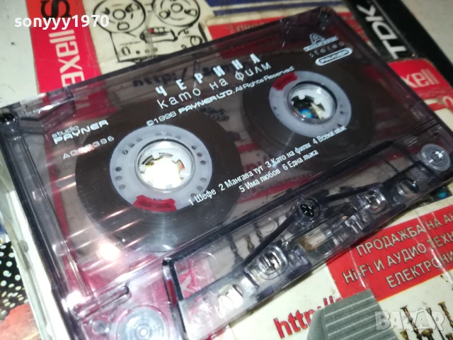 ЧЕРИНА-ОРИГИНАЛНА КАСЕТА 1408250824, снимка 10 - Аудио касети - 51361255