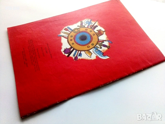 Богатири - А.Митяев - 1975г., снимка 5 - Детски книжки - 54039136