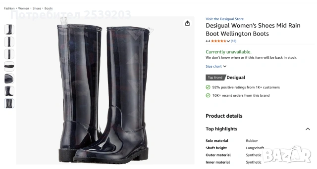 Дамски ботуши Desigual №41 - НОВИ, снимка 8 - Дамски ботуши - 54062612