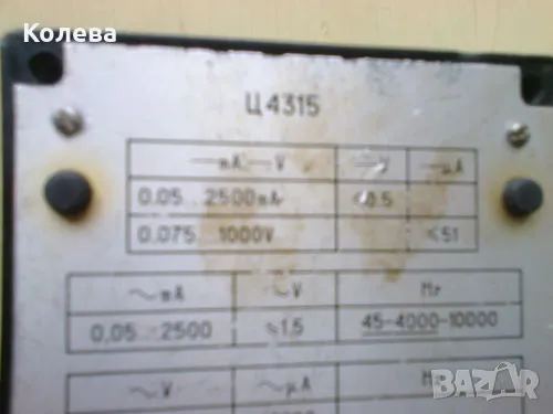 Мултицет  Ц 4315, снимка 5 - Друга електроника - 49177078