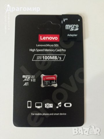 Карта памет 64 GB Lenovo, снимка 2 - Карти памет - 37604033