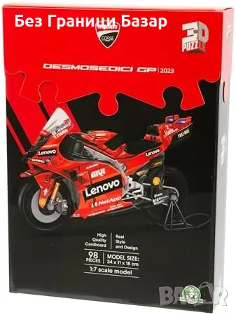 Нов Официален Ducati моторен пъзел 3D – лесен монтаж, без инструменти, снимка 3 - Игри и пъзели - 49647106