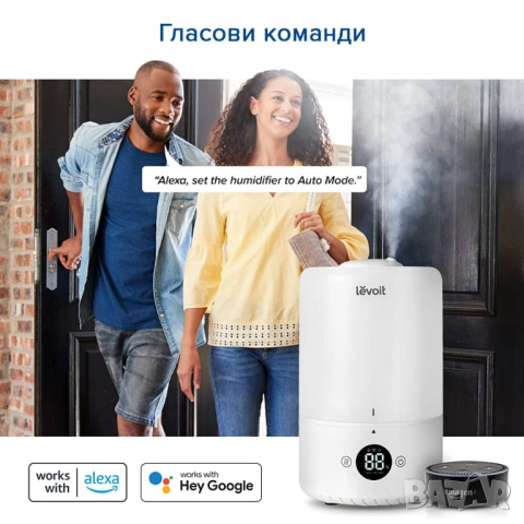 Ултразвуков овлажнител за въздух WiFi НОВ Levoit Dual 200S Smart, снимка 11 - Овлажнители и пречистватели за въздух - 53940822