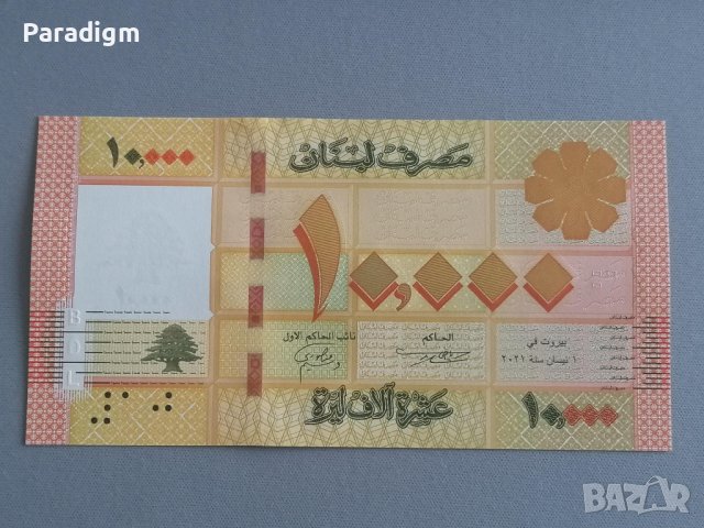 Банкнота - Ливан - 10 000 ливри UNC | 2014г.