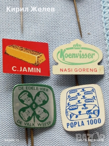 Лот рекламни значки 20 броя стари редки за КОЛЕКЦИЯ ДЕКОРАЦИЯ 50426, снимка 10 - Колекции - 52184481