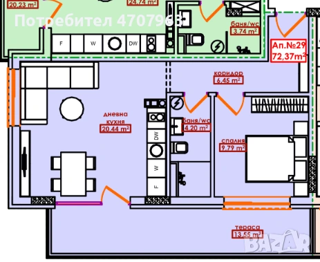 Двустаен - Меден Рудник