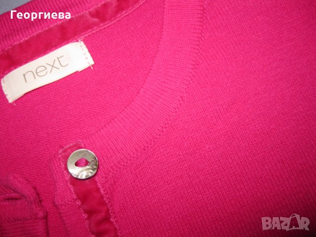 NEXT, MANGO И GERRY WEBER за 7-8 г. госпожица!, снимка 4 - Детски пуловери и жилетки - 33930898