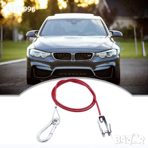 Аварийно въже за ремарке/каравана 0061, снимка 4 - Аксесоари и консумативи - 52529826