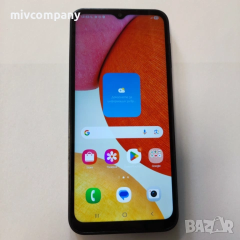 Samsung Galaxy A14 128/4GB