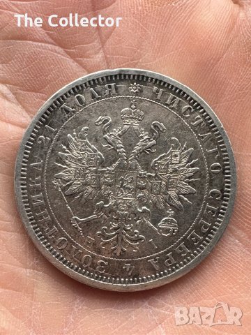 Купувам Руски монети преди 1918г, снимка 1 - Нумизматика и бонистика - 39663712