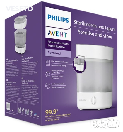 Стерилизатор Philips AVENT, снимка 6 - Стерилизатори - 42752720