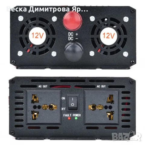 Инверторен преобразувател за ток с мощност 500W, 1000W, 2000W, 4000W, снимка 11 - Други машини и части - 47903954