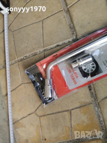 ключ-телескопичен 17/19/21/23мм 2304261813, снимка 10 - Аксесоари и консумативи - 54293715