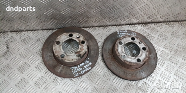 Задни дискове Seat Toledo 1.6TDI 2016г.	