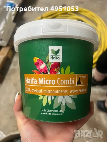 Продавам микротор Haifa Micro Combi, снимка 3 - Тор и почвени смеси - 56103393