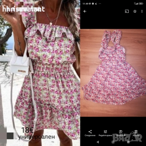 Рокли различни модели , снимка 13 - Рокли - 47244105