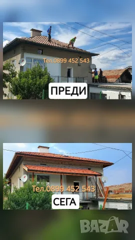 Ремонт на покриви Гурмазово , снимка 7 - Ремонти на покриви - 56166343