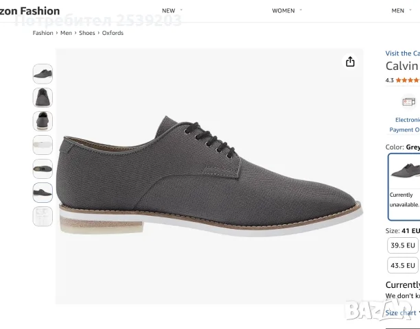 Мъжки обувки Calvin Klein, снимка 10 - Официални обувки - 55961560