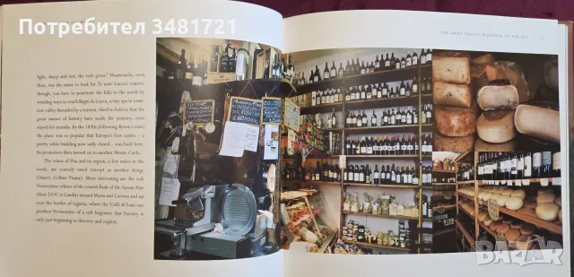 Tuscany and Its Wines, снимка 6 - Кулинария - 55817319