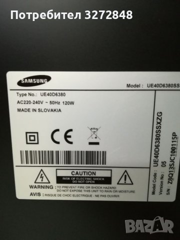 Телевизор SAMSUNG UE40D6380 FULL HD Smart /не работещ, снимка 9 - Части и Платки - 38179935