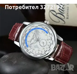 Frédérique Constant кварцов часовниk,водоустойчив,дата, снимка 2 - Мъжки - 49770893
