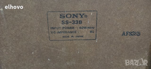 Тонколони Sony SS-33B, снимка 2 - Тонколони - 30773516