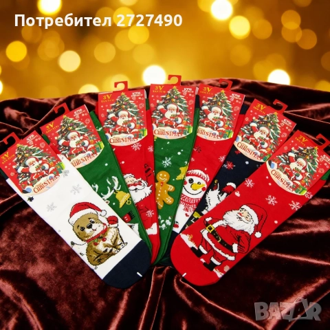 Изненада Дамски Пакет – 3 Чифта, снимка 4 - Дамски чорапи - 52739006