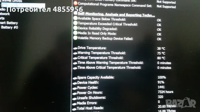 Лаптоп Lenovo X1 Carbon 6th i5-8350U 8GB 2560x1440, снимка 11 - Лаптопи за работа - 56234731