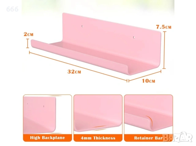 Комплект от 4 рафта , пластмасови , снимка 3 - Други стоки за дома - 54281672