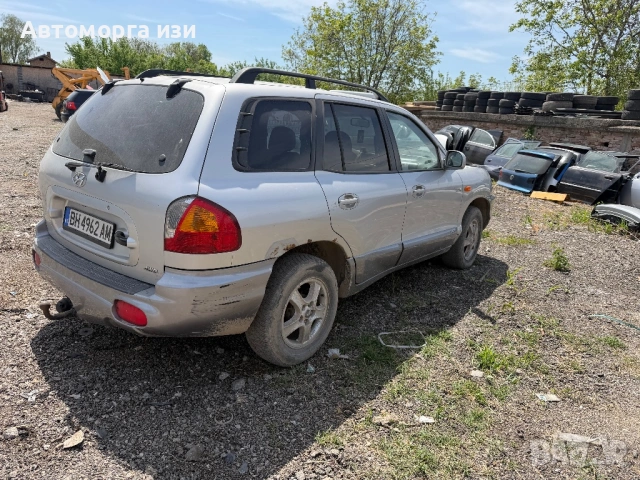 Hyundai Santa Fe 2.0 16 V дизел CRDI 4Х4 само на части , снимка 5 - Части - 54341997