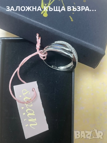 Сребърен Пръстен - !НОВ!, снимка 3 - Пръстени - 52721129