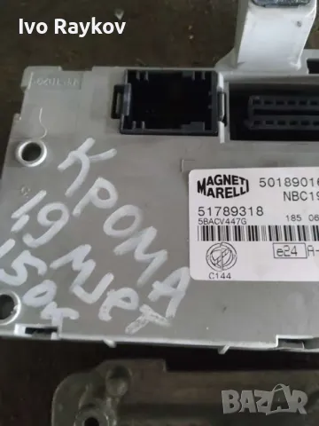 ДВИГАТЕЛ КОМПЮТЪР FIAT CROMA II 1.9 JTD 55205064, снимка 5 - Части - 47582582