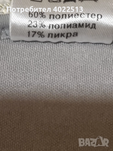 Продава.Ортп.Наколенка,за коляно, снимка 5 - Спортна екипировка - 51979245