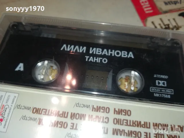 ЛИЛИ ИВАНОВА-ОРИГИНАЛНА НОВА КАСЕТА 0905250957, снимка 10 - Аудио касети - 50215958