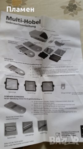 Кухненско ренде MULTI-HOBEL, снимка 3 - Аксесоари за кухня - 50729288