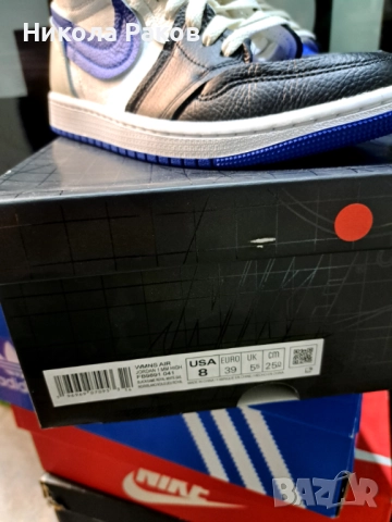 Кецове Nike Jordan, снимка 3 - Кецове - 52911912