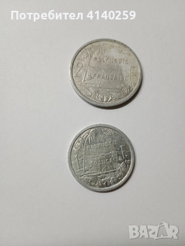 ФРЕНСКА ПОЛИНЕЗИЯ МОНЕТИ 5 ФРАНКА 2015 г 2 ФРАНКА 1965 г , снимка 4 - Нумизматика и бонистика - 52451565
