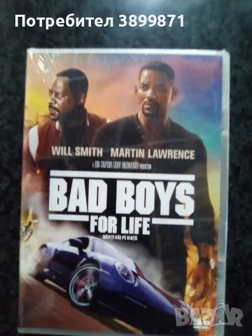 Продавам филми на DVD с български субтитри, снимка 14 - DVD филми - 50186629