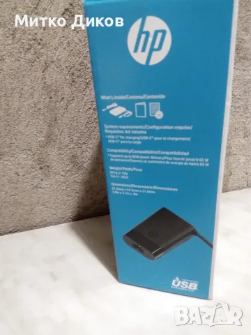 Зарядно за лаптоп ново HP 65W USB-C, снимка 4 - Захранвания и кутии - 55993804