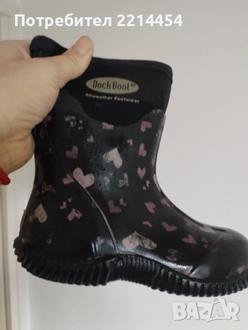 Гумени ботуши