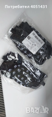 продавам чорапки за кученце