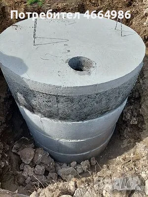 Цялостно изграждане на септични ями водомерни шахти