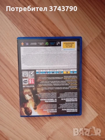 игри за PlayStation, снимка 4 - Игри за PlayStation - 51419427