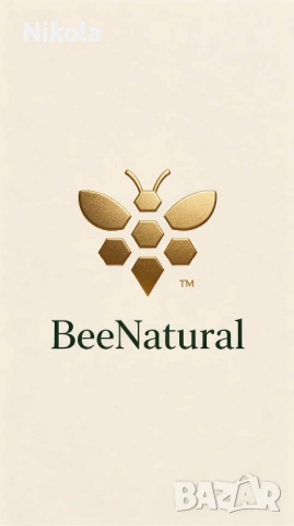 BeeNatural козметика за лицето и цялото тяло , снимка 6 - Козметика за лице - 53913099