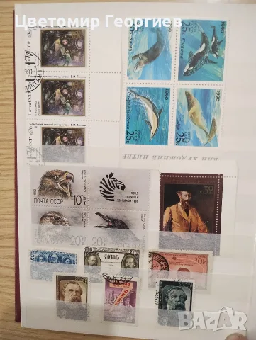 Класьор с марки. 240 броя.   К.1, снимка 14 - Филателия - 56527634