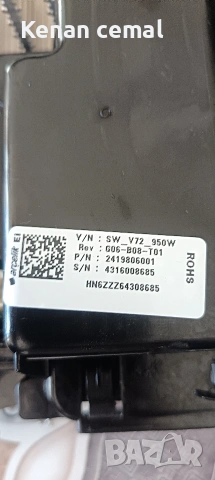 Инверторна платка от пералня беко , снимка 2 - Перални - 53256270