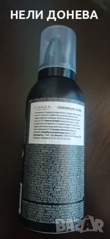 Стелизиращи Продукти за Коса на LANZA, WELLA Sistem Professional, XENKEN ! Нови!, снимка 3 - Продукти за коса - 55930276
