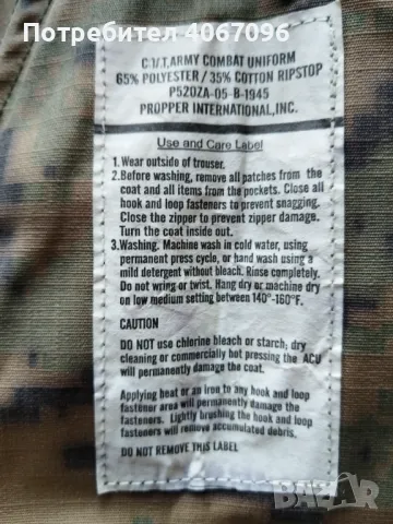 Комплект USMC digital MARPAT/PROPPER - САЩ, снимка 5 - Екипировка - 47827383